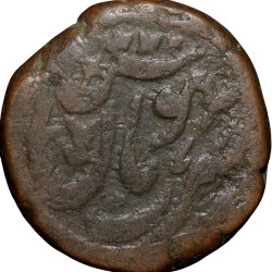 Alternative view of Copper 1/4 Anna of Sikander Jahan Begam(AD1868-1901) Dated AH1286 Scarce KM Y4.4