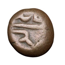 Copper Coin of Muhammad Quli Qutb Shah (AD 1580-1611) of Golkonda Sultanate Q12 Ext.Rare