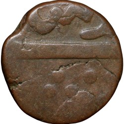 Copper Paisa of Raghuji III(AD1818-53) of Bhonsala Raja's of Nagpur with Trishul Ty.49.1