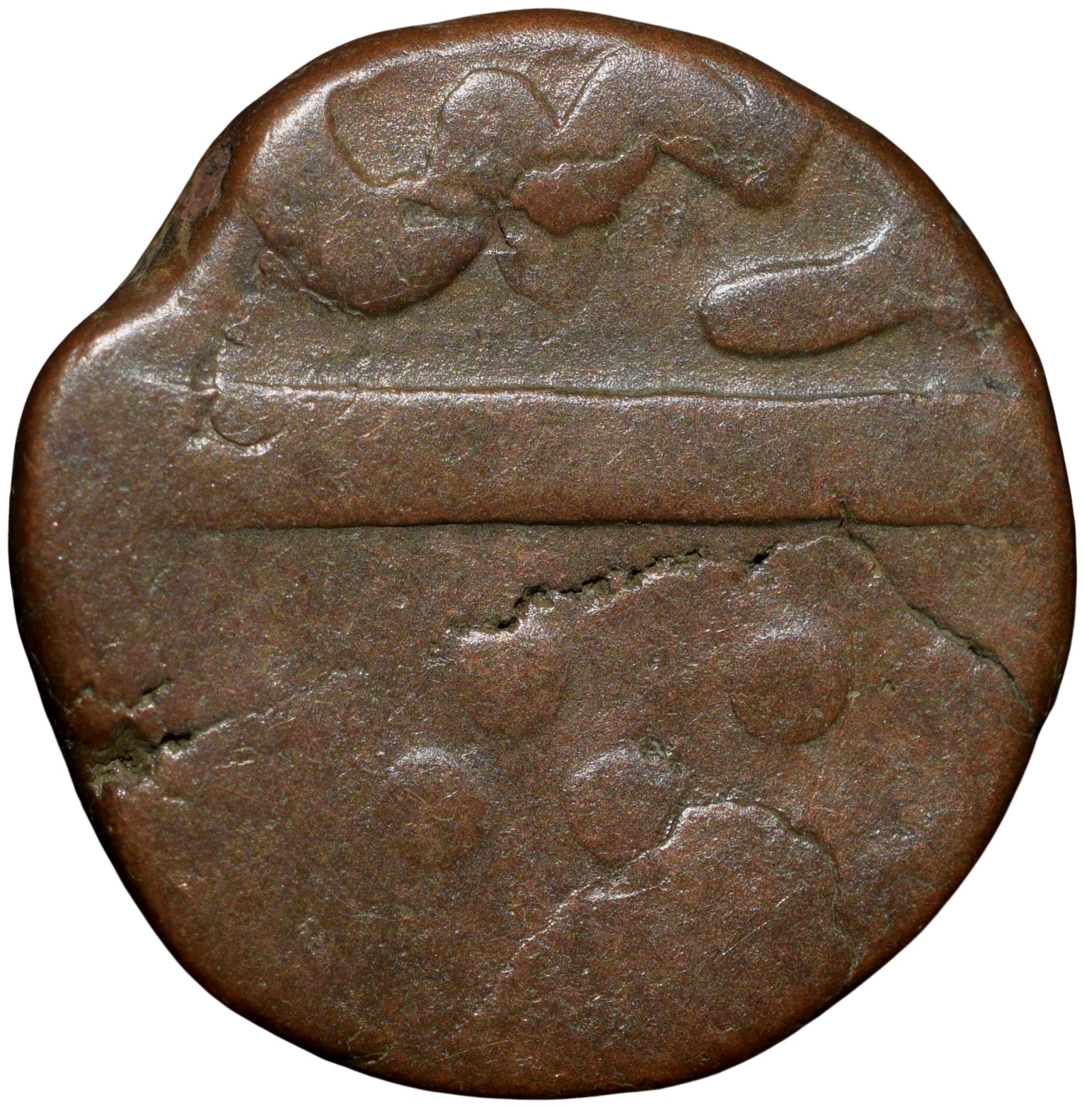 Copper Paisa of Raghuji III(AD1818-53) of Bhonsala Raja's of Nagpur with Trishul Ty.49.1