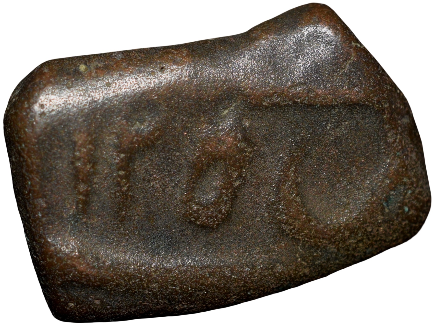 Copper Paisa of Maratha Confederacy INO Shah Alam II (AD 1834-1843) of Poona Mint with Date AH125x Rare - Image 2