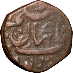 Copper 1/4 Anna of Bhopal State of Shah Jahan Begam(AD1868-1901) KM Y16