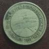 Rare 5 Rupees 60 Years Of The Commonwealth 2009 Coin of Republic India Coin