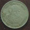 5 Rupees Acharya Tulsi Birth Centenary (1914 - 2013) Commemorative Coin - Image 3