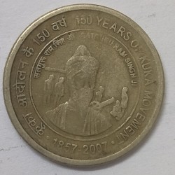 Alternative view of 150th Year of Kuka Movement 5 Rupees Commemorative Coin (1857-2007)