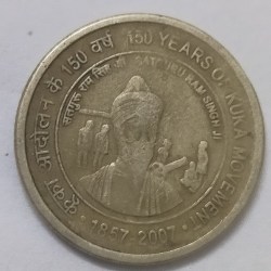 150th Year of Kuka Movement 5 Rupees Commemorative Coin (1857-2007)
