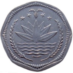 Alternative view of Steel 50 Poisha of Bangladesh (AD 2001) with a Hishla fish (Tenualosa ilisha), a pineapple, a chicken, and a banana - Commemorative issue FAO