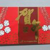 1995 Singapore Uncirculated 6 Coin Set With Beautiful Folder Packaging - Image 6