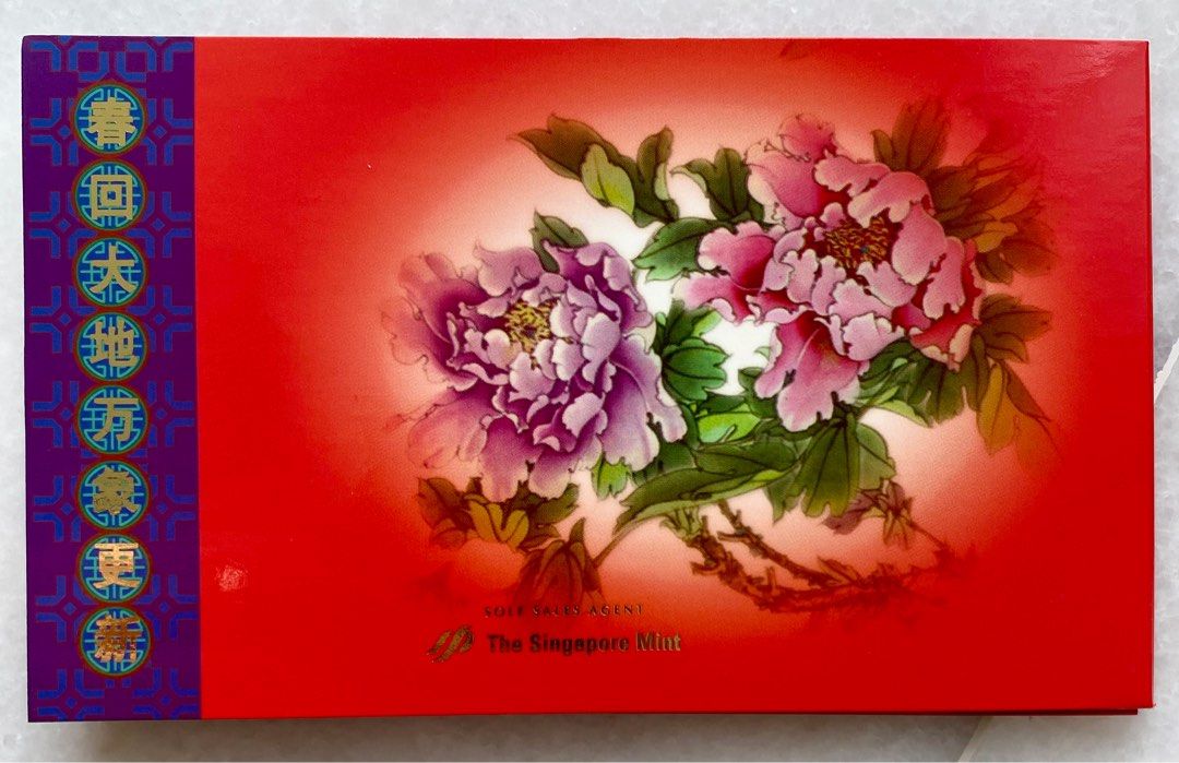 1997 Singapore Uncirculated 6 Coin Set With Beautiful Folder Packaging