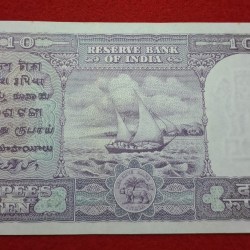 Alternative view of D-3 B.RAMA RAU 10 RUPEE NOTE SERIAL NO. 073948