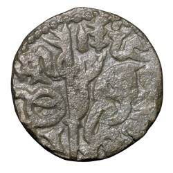 Alternative view of Billion Jital of Raziya Sultan (AD 1236-1240) of Delhi Sultanate D106 Ext.Rare She was the first female Muslim ruler of the Indian Subcontinent