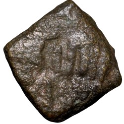 Copper 1/4 Falus of Rana Sangram Shah(AD 1509-1527) of Rana's of Mewar Type M266 Ext. Rare