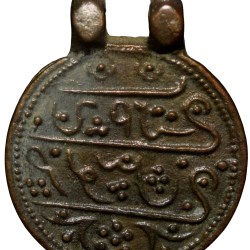 Antique Brass Locket/Pendent (18th Cen. AD) from Chhatisgarh Region