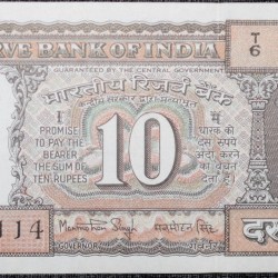 10 Rupees of Republic India (AD 1984-1985) Manmohan Singh Signature Black note with Boat UNC Grade