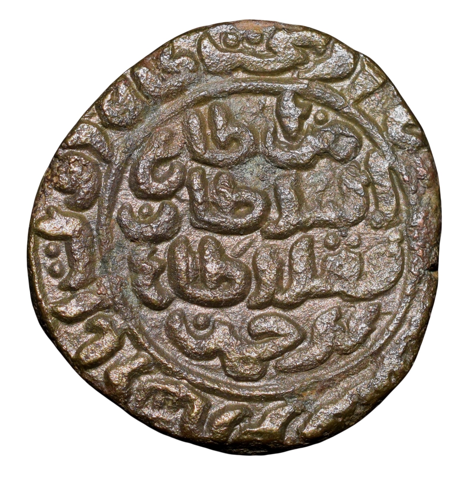 Brass Tanka of fifty gani of Muhammad bin Tughluq(AD1325-51) of Takhtagah Daulatabad Mint of Delhi Sultanate