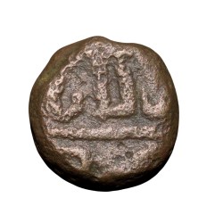 Copper Coin of Muhammad Quli Qutb Shah (AD 1580-1611) of Golkonda Sultanate Q12 Ext.Rare