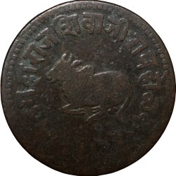 Copper 1/4 Anna of Shivaji Rao Holkar of Indore State Nandi Seated Type KM # 33.1 Dated VS1947