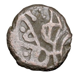Alternative view of Billion Jital of Raziya Sultan (AD 1236-1240) of Delhi Sultanate D104 Ext.Rare She was the first female Muslim ruler of the Indian Subcontinent