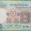 5 Rupees of Republic India (AD 1985-1990) with Farmer ploughing with a tractor while sun is rising - R.N. Malhotra Signature - Image 2
