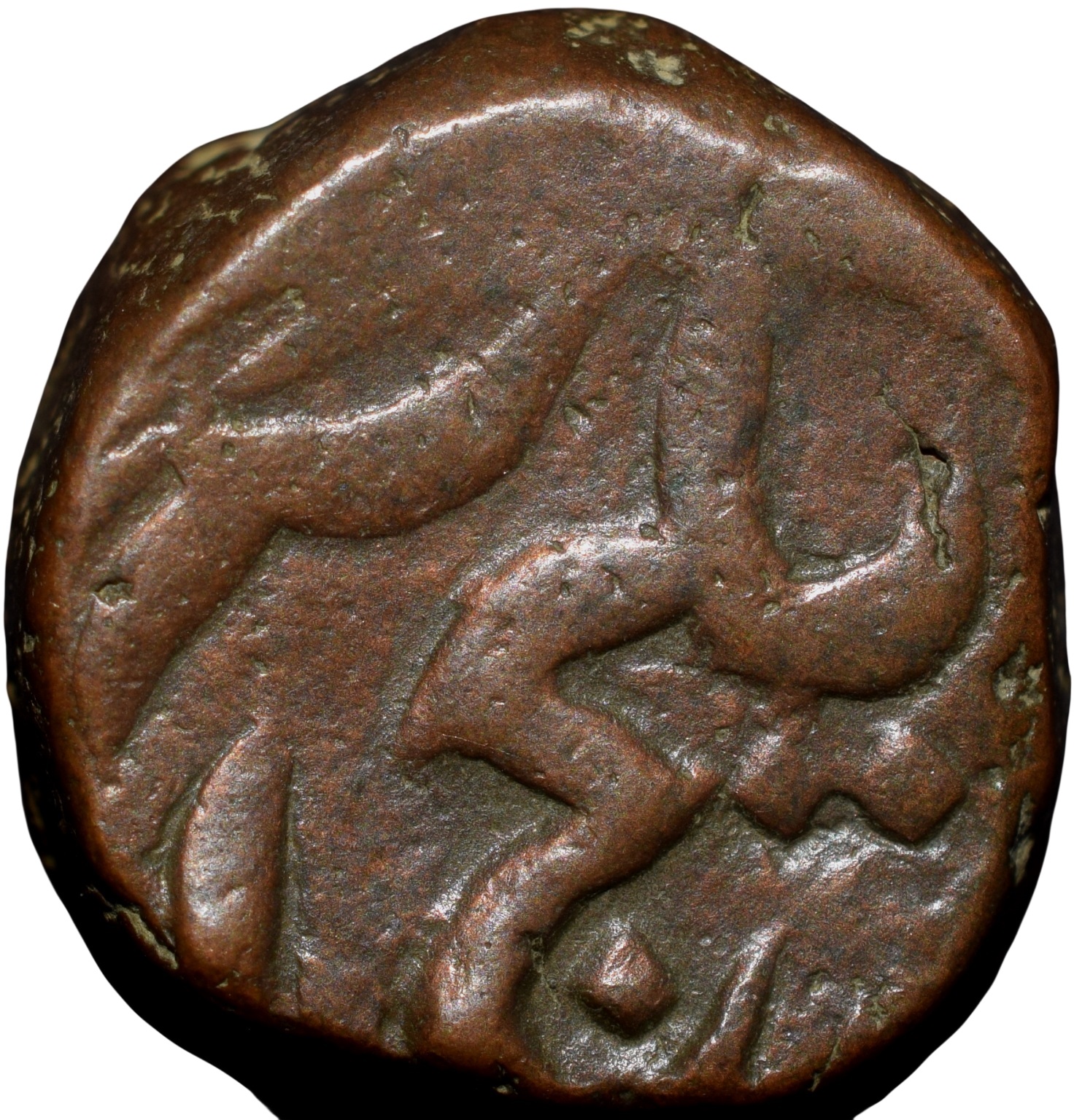 Copper Paisa of Namdar Khan(18th Cen. AD) of Hyderabad Feudatory of Elichpur with Tiger Left KM C10a - Image 2