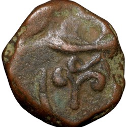 Copper Paisa of Muhiabad Poona Mint of Maratha Confederacy(17th-18th Cen. AD) with Nagfani/Cobra