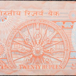 Alternative view of 20 Rupees of Republic India (AD 1997) Bimal Jalan Konark Wheel Series