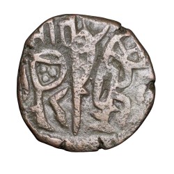 Alternative view of Billon Jital of Shams al-din Iltumish(AD1210-35) of Turks Dynasty of Delhi Sultanate Scarce