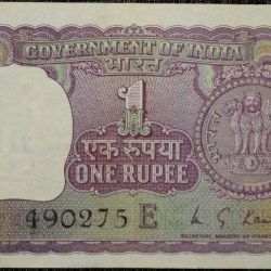 Alternative view of 1 Rupee of Republic India (AD 1973) M.G. Kaul - Violet color. Smaller watermark window and numbers to the left. Large ornamental 1 in the centre