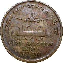 Nickel-Brass 5 Rupee of Republic India (AD 2011) Commomarative - 100 Years of Civil Aviation