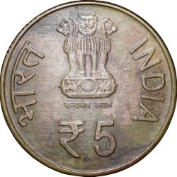 Alternative view of Nickel-Brass 5 Rupee of Republic India (AD 2011) Commomarative - 100 Years of Civil Aviation