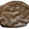 Copper Kakani of Ganapati Naga(c. 3rd Cen. AD) of Nagas Dynasty from Padmavati Bull left Type - Image 2