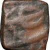 Copper Falus Coin of Shah Jahan(AD1628-1658) of Ujjain Mint Malwa Series Retrograde Obverse