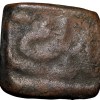 Copper Falus Coin of Shah Jahan(AD1628-1658) of Ujjain Mint Malwa Series Retrograde Obverse - Image 2