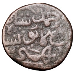 Copper Gani of Nizam al-din Ahmad Shah III(AD1461-63) of Bahamani Sultanate BH104