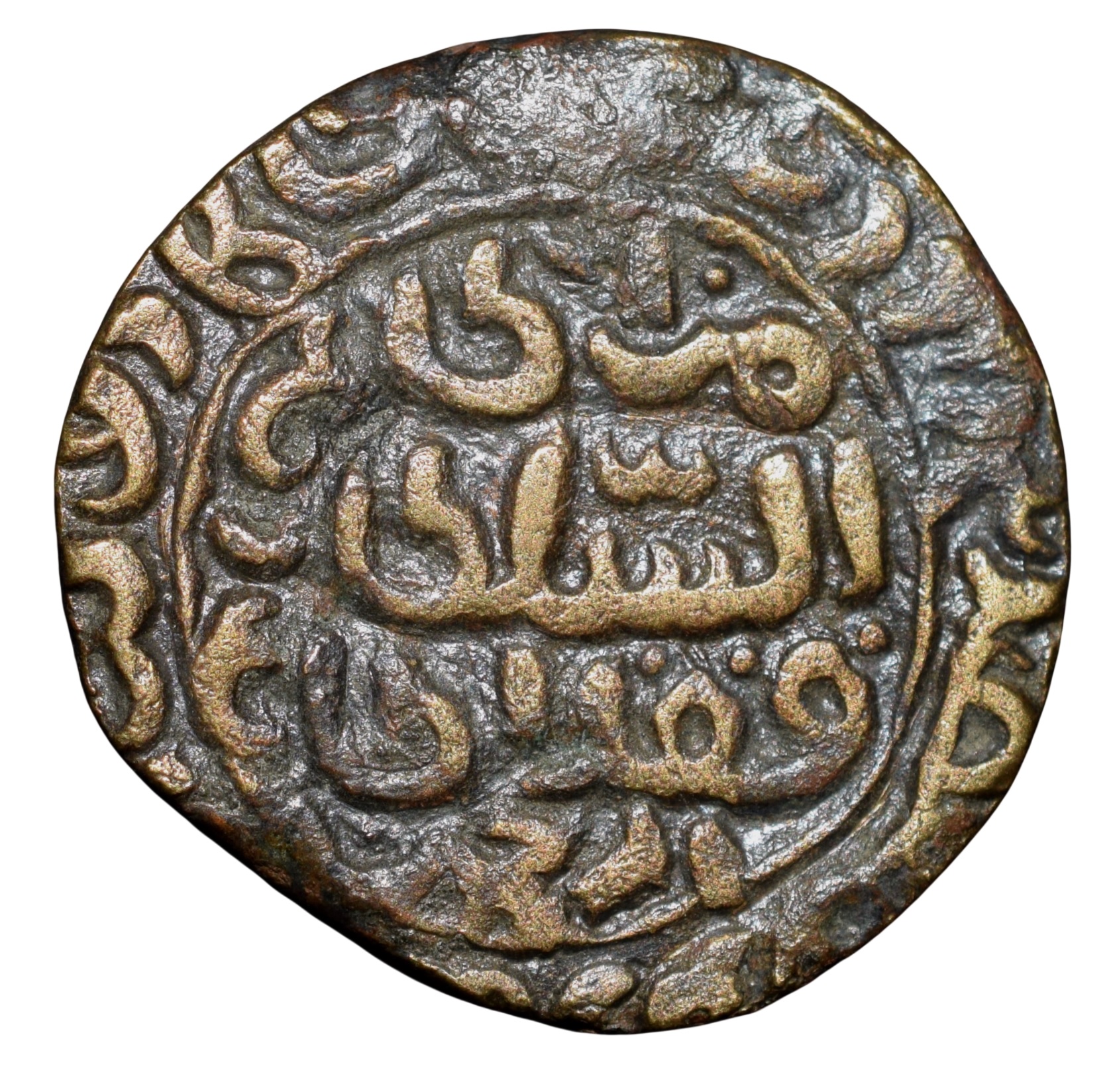 Brass Tanka of Fifty Gani of Muhammad bin Tughluq(AD1325-51) of Takhtagah Daulatabad Mint of Delhi Sultanate D402 Rare