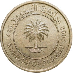 Brass 5 Fils of Bahrain Country (AD 2005) with Palm Tree About UNC Grade.