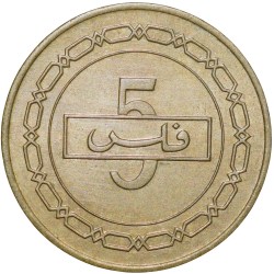 Alternative view of Brass 5 Fils of Bahrain Country (AD 2005) with Palm Tree About UNC Grade.