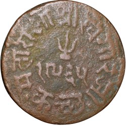 Copper Trambiyo of Khengarji III(AD1860-75) of Kutch State KM # Y 38 INO Edward VII