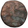 Copper 1/10 Paisa of Sher Shah Suri(AD1538-45) of Delhi Sultanate Type D940 - Image 2