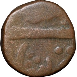 Copper Paisa of Raghuji III(AD1818-53) of Bhonsala Raja's of Nagpur with Trishul Ty.49.1