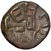 Copper Kakani of Ganapati Naga(c. 3rd Cen. AD) of Nagas Dynasty from Padmavati Bull Type - Image 2