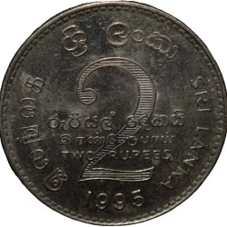 Alternative view of Copper-Nickel 2 Rupees of Sri Lanka (AD 1995) Commemorative 50th Anniversary of the FAO
