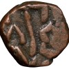 Copper Kakani of Ganapati Naga(c. 3rd Cen. AD) of Nagas Dynasty from Padmavati Bull Type - Image 2