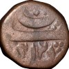 Copper Paisa of Muhammad Akbar II (AD 1806-1837)of Shahajahanabad Mint KM771 Very Rare - Image 2