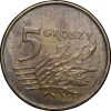 Brass 5 Groszy of Poland Country (AD 2010) with Crowned Eagle/An Oak Leaf - Image 2