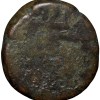 Copper Doudou of INDO-FRENCH (AD 1720-1835) with Fleur-de-lis - Image 2