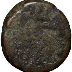 Alternative view of Copper Doudou of INDO-FRENCH (AD 1720-1835) with Fleur-de-lis