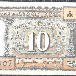 10 Rupees of Republic India (AD 1970-1975) S.Jagannathan Signature Black note with Boat Scarce