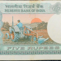 Alternative view of 5 Rupees of Republic India (AD 1983) with Farmer ploughing with a tractor while sun is rising - Manmohan Singh Signature