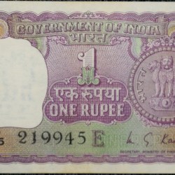 1 Rupee of Republic India (AD 1973) M.G. Kaul - Violet color. Smaller watermark window and numbers to the left. Large ornamental 1 in the centre